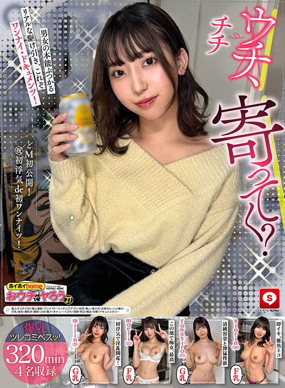 「【素人美少女】巨乳お姉さんとの自宅ハメ撮り個人撮影｜清楚系どMギャルと濃厚プレイ」のサンプル画像3枚目