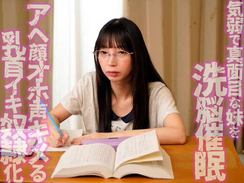 「冬愛ことね 女子校生が潮吹き絶頂アクメで白目失神！敏感乳首責めで中出し連続オーガズム」のサンプル画像1枚目