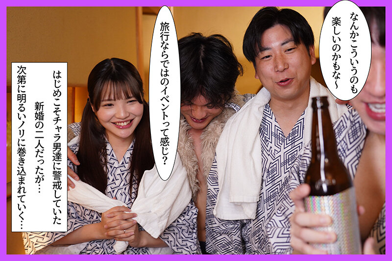 「佐藤愛瑠 人妻が浴衣姿で寝取られ中出しされる子作り旅行 NTR好き必見の衝撃作」のサンプル画像4枚目