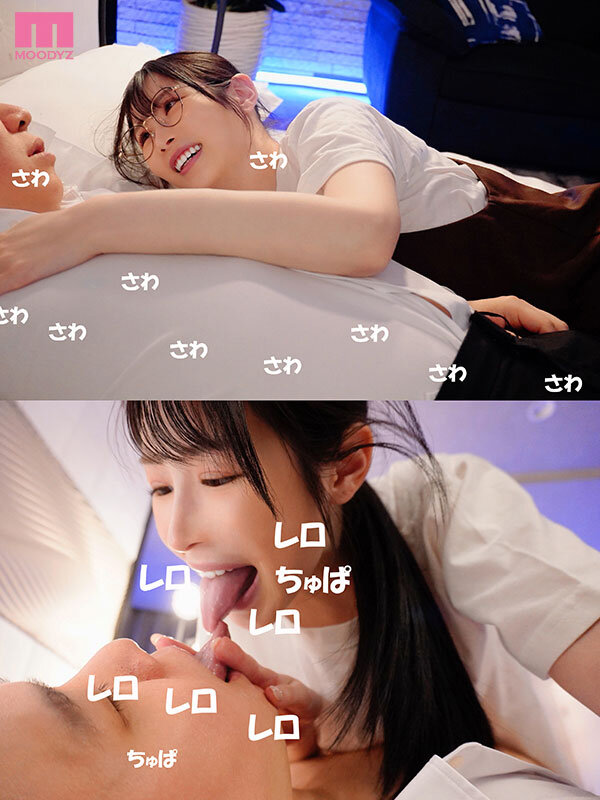 「朝妃りおの痴女プレイがエロい!中出し・フェラ・濃厚キスで責めまくる絶倫お姉さん動画」のサンプル画像6枚目