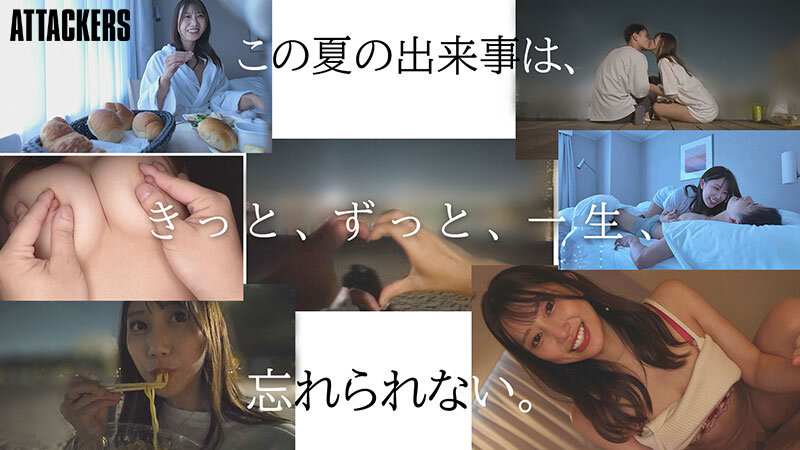 「春乃るる NTR作品｜巨乳美少女との禁断の夏の寝取られ体験｜痴女に溺れる出張先の恋」のサンプル画像1枚目