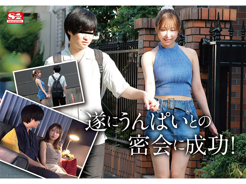 「【うんぱい】巨乳インフルエンサーの素顔を隠し撮り！リアリティ番組でハメ撮り盗撮・のぞき映像流出」のサンプル画像5枚目