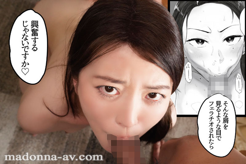 「木下凛々子が魅せる人妻の禁断不倫ドラマ｜熟女妻への中出し種付け同人実写化作品」のサンプル画像7枚目