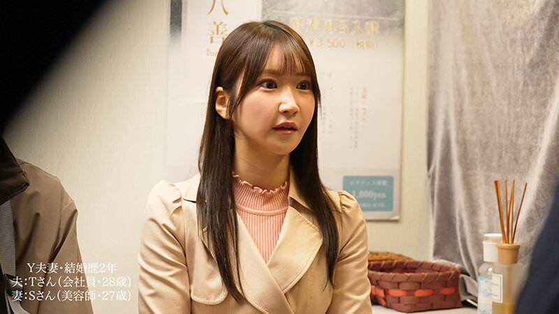 「【人妻NTR】砂風呂拘束マッサージで潮吹きアクメ連続絶頂！夫の隣でバイブ責めされる美人妻」のサンプル画像1枚目