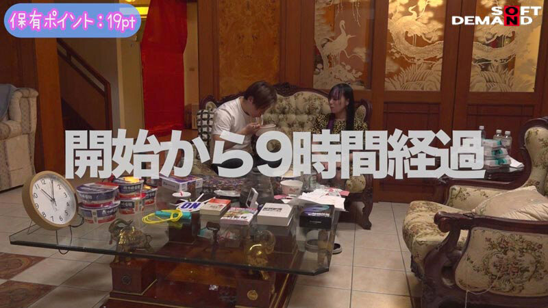 「【齋齋いつき】ツンデレ台湾美少女が密室で感情爆発！言葉が通じない男優との24時間脱出ドキュメント」のサンプル画像16枚目