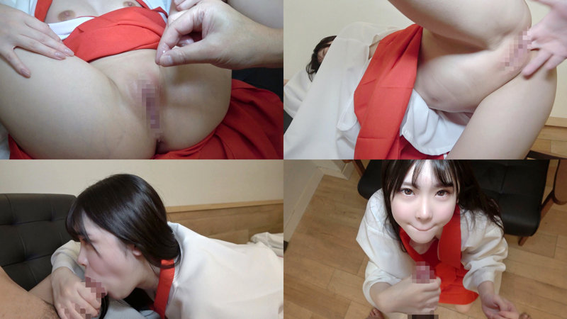 「パイパン美少女あかりが巫女コスプレでハメ撮り挑戦！清楚系コスプレイヤーの恥じらいセックス」のサンプル画像3枚目