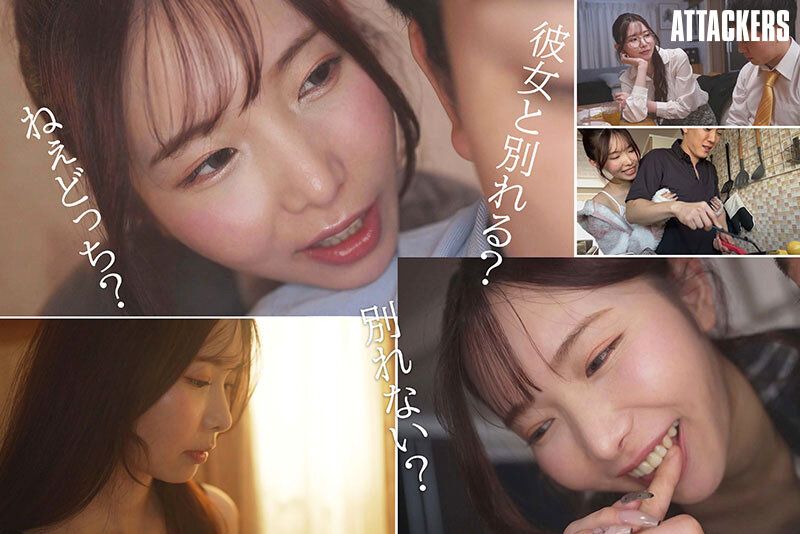 「響蓮が魅せる痴女系NTR手コキ！巨乳美少女が彼女持ち男を寝取る濃厚プレイ」のサムネイル