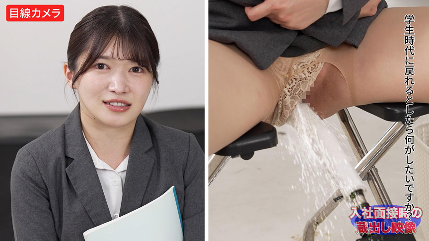 「【素人企画】女子アナがニュース番組中に我慢チャレンジ【羞恥プレイ】就活面接で絶頂を堪える美女」のサンプル画像4枚目