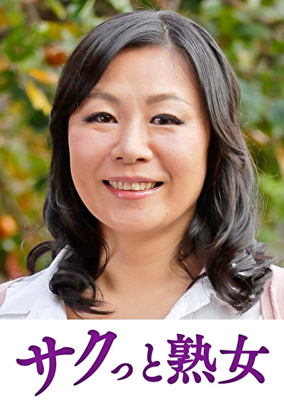 「熟れた身体が本気で震え悶えるドエロ熟女 寿子」のサムネイル