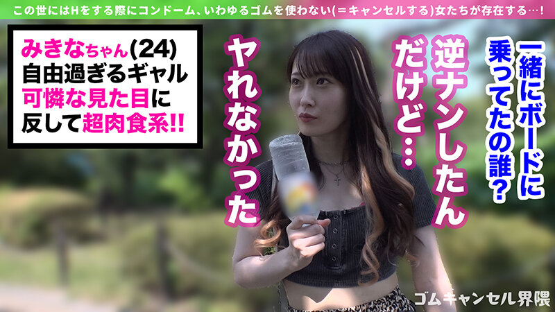 「【天然美月】スレンダーギャルが足コキ＆フェラでご奉仕！ごっくん中出しで大満足の小悪魔プレイ」のサンプル画像4枚目