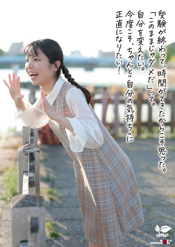 「【佐野葉月】18歳美少女が初撮りで大量潮吹き！ベビーフェイス女優のAVデビュー作品」のサンプル画像4枚目