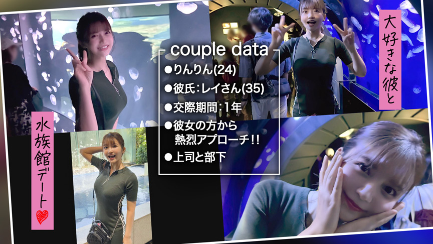 「002＃キミ恋／素人CLOVERコンプリートベストッ！」のサムネイル