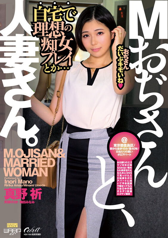 「天羽りりか・梅田みなみ・真野祈が美乳痴女人妻となりM男を顔面騎乗と足コキで翻弄する濃厚プレイ」のサンプル画像1枚目