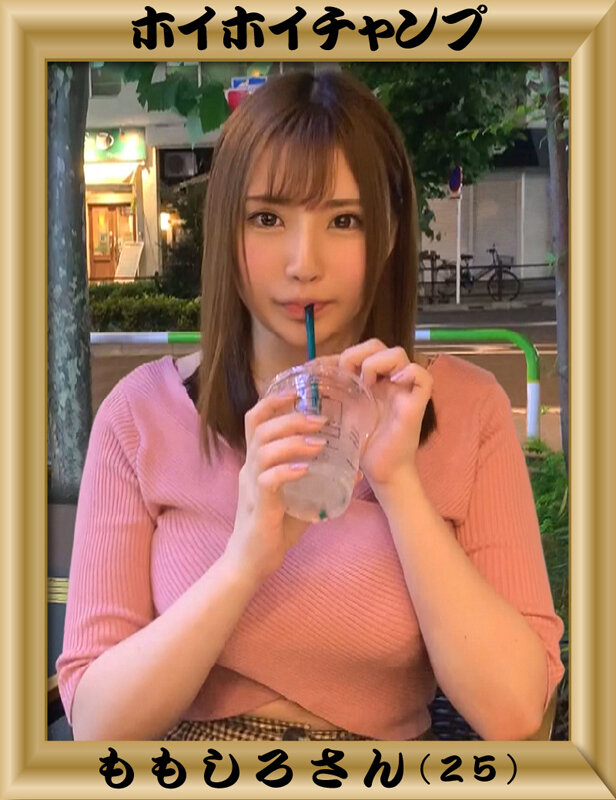 「【素人】美少女巨乳ギャルとハメ撮り個人撮影！爆乳ムチムチ美女との濃厚プライベート映像」のサンプル画像2枚目