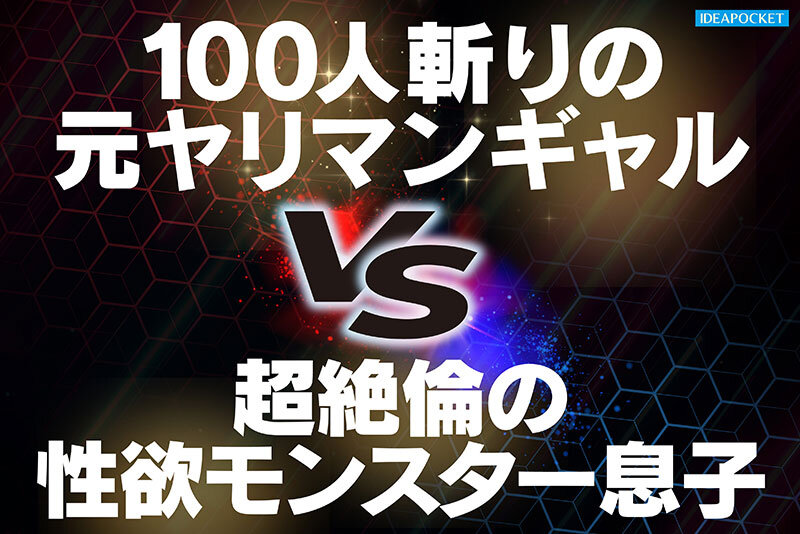 「長浜みつり 巨乳ギャルお姉さんが絶倫男子の激しいピストンで快楽堕ち 濃厚セックス」のサンプル画像2枚目