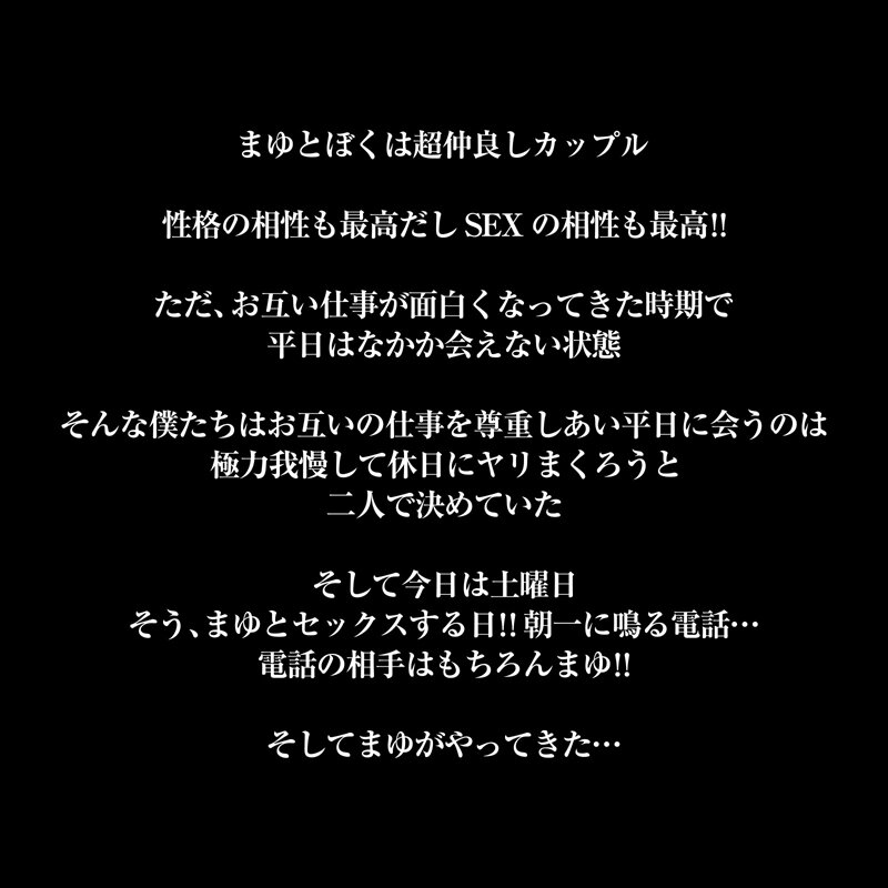 「葉月まゆ パイパン痴女が潮吹き絶頂！密着キスとフェラから中出しまで濃厚SEX【VR】」のサンプル画像3枚目