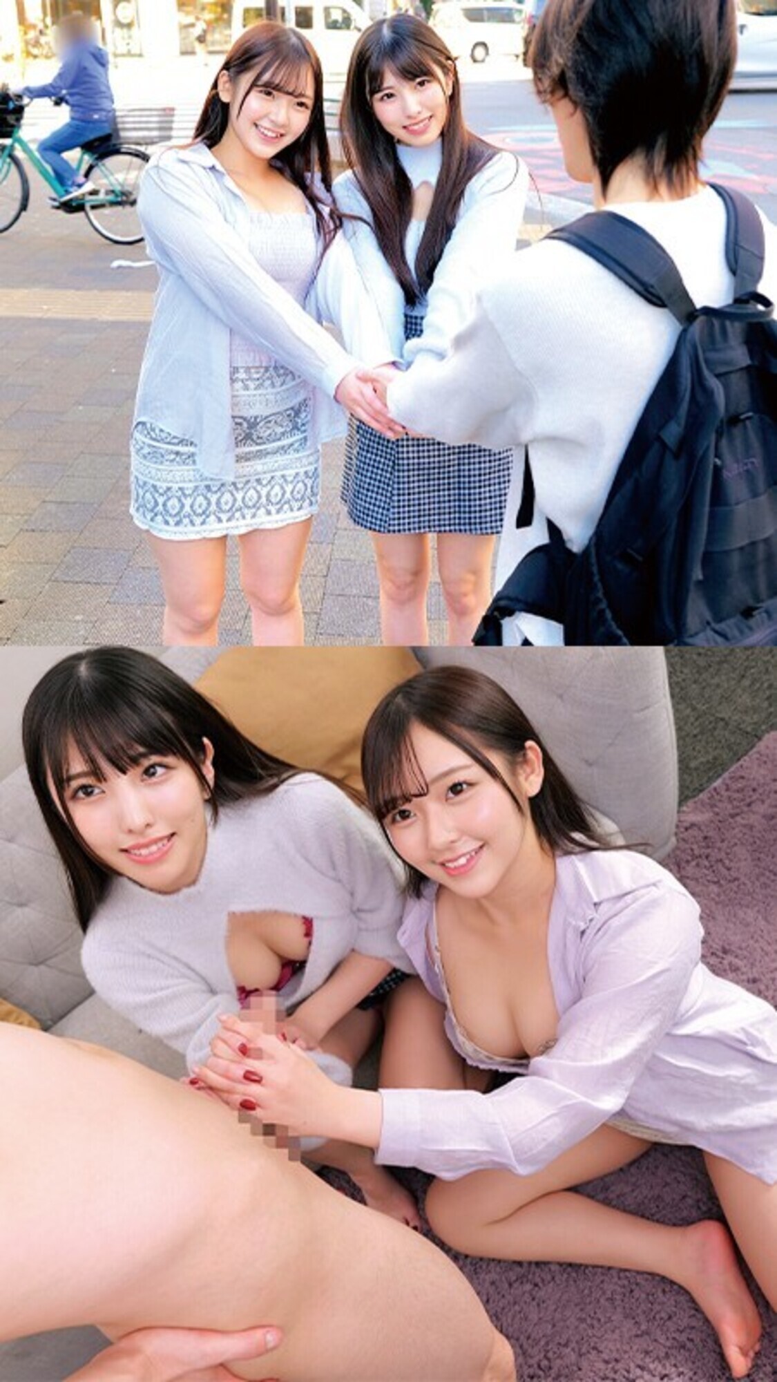 「素人女子2人と童貞1人の夢の3Pハーレム生筆おろし みれい／しおり／ももね／ひめの」のサムネイル