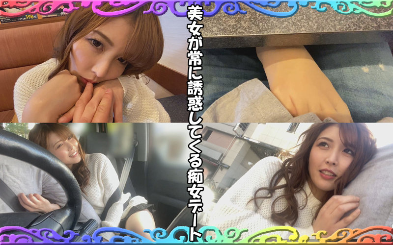 「【あかり】巨乳痴女が魅せる濃厚プレイ！顔射＆中出しで絶頂する興奮映像」のサンプル画像1枚目