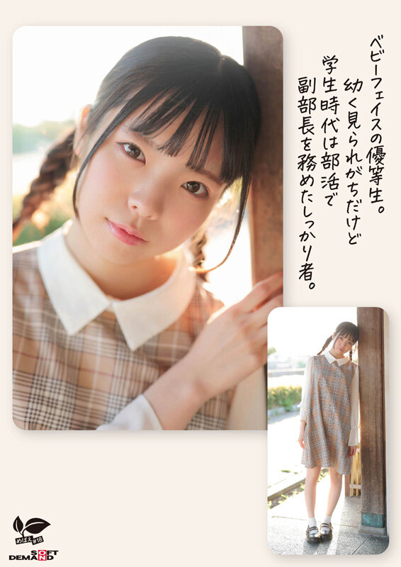 「佐野葉月が競泳水着姿で大量潮吹き!スレンダー微乳美少女の初体験AVデビュー作品」のサンプル画像3枚目