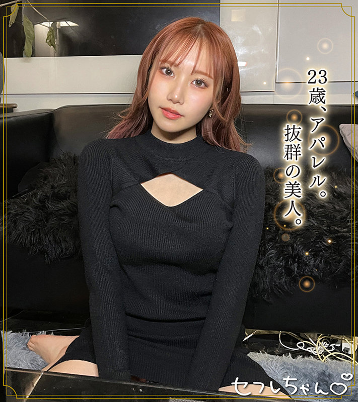 「【素人美少女】くびれ巨乳の美女がハメ撮りオナニー＆電マで乱れる姿がエロすぎる」のサムネイル