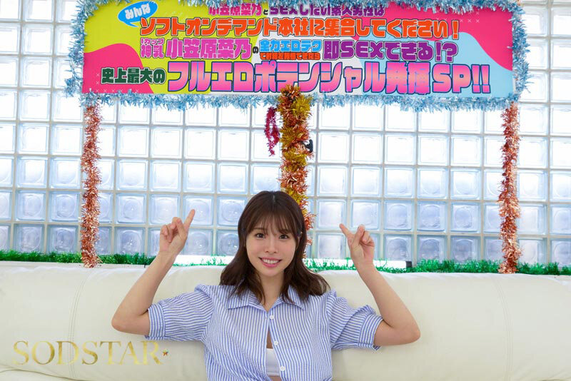 「小笠原菜乃のIカップ巨乳で濃厚キス・接吻責め|M男が虜になる甘い誘惑テクニック」のサンプル画像2枚目