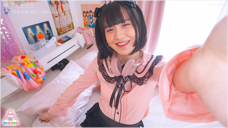 「花宮ひめ 男の娘弟に中出し＆アナルセックスで更生させる濃厚ニューハーフ作品」のサンプル画像15枚目