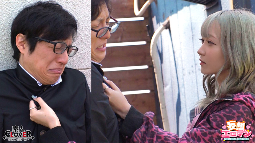 「【ヤンキーギャル】【乳首責め】【学園エロ漫画】弱点を握られた最強ギャルと陰キャ男子の秘密の放課後」のサムネイル