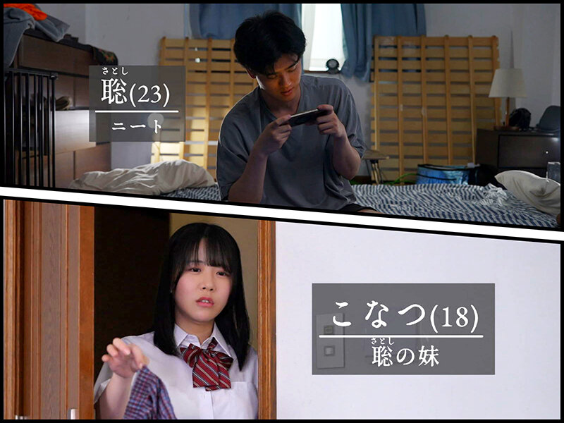 「柏木こなつ 巨乳制服JKを拘束して3P調教 生意気な妹が雨に濡れて帰宅した結果」のサムネイル