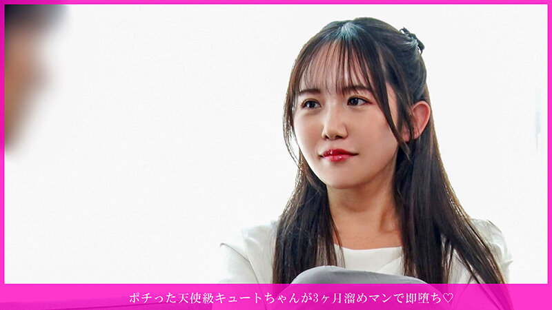 「【素人ナンパ】巨乳お姉さんが騎乗位で乱れて中出し懇願！天使級キュート美女が完全メス化する濃厚セックス」のサンプル画像2枚目