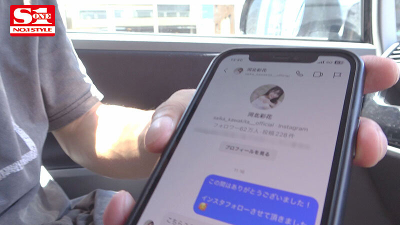 「河北彩花のハメ撮り盗撮映像｜スレンダー美女の秘密のプライベート動画」のサンプル画像3枚目