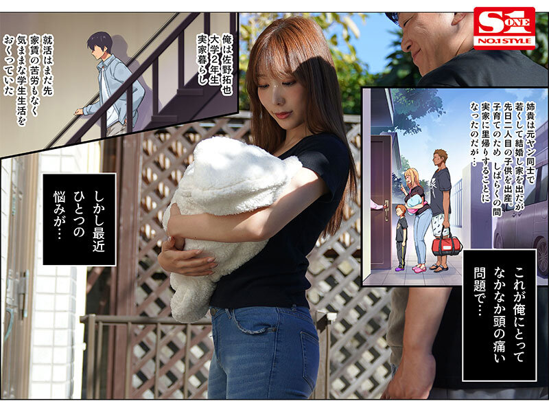 「小宵こなんの極上パイズリ！巨乳お姉さんの肉感ボディで挟み込む濃厚プレイ」のサンプル画像1枚目