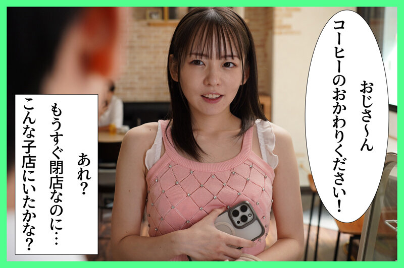 「西元めいさ｜小柄メスガキに拘束され中出し搾精される100日間｜M男向けミニ系痴女作品」のサンプル画像1枚目