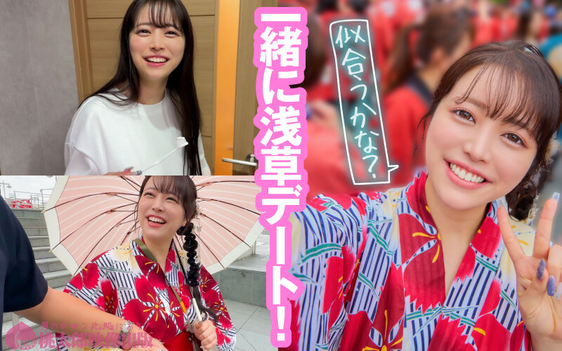 「【素人】はるな22歳Hカップ女子大生と浴衣デートで中出しハメ撮り！パイズリ＆フェラも収録」のサンプル画像11枚目