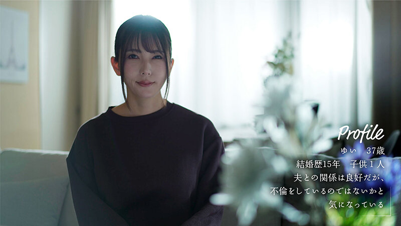 「【波多野結衣】巨乳人妻が夫の前で不倫相手と中出しSEX！サレ妻の復讐劇が過激すぎる」のサムネイル