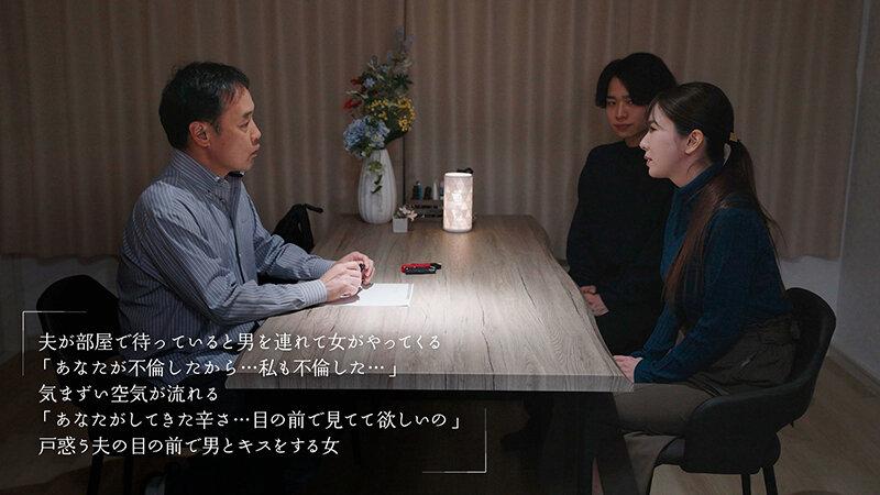 「【波多野結衣】巨乳人妻が夫の前で不倫相手と中出しSEX！サレ妻の復讐劇が過激すぎる」のサンプル画像9枚目