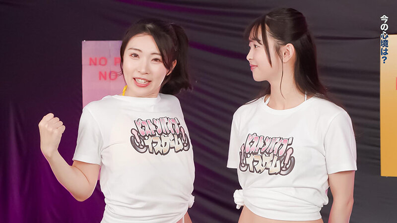 「望月つぼみ・皆月ひかる出演！電マ＆バイブで潮吹きアクメ連発の羞恥イスゲーム完全版」のサンプル画像1枚目