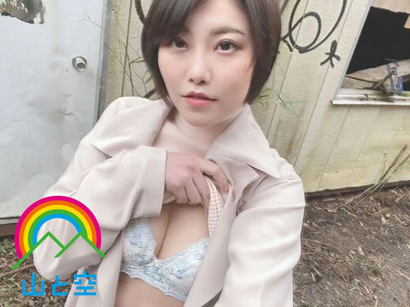 「【素人】SNS配信中の見せたがり女性に突撃！野外露出プレイの刺激的な一部始終」のサンプル画像10枚目