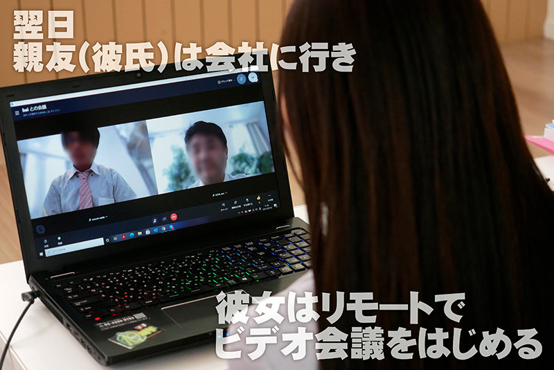 「高敷るあ OL彼女に中出し！親友の可愛い彼女と禁断の生挿入セックス」のサンプル画像11枚目