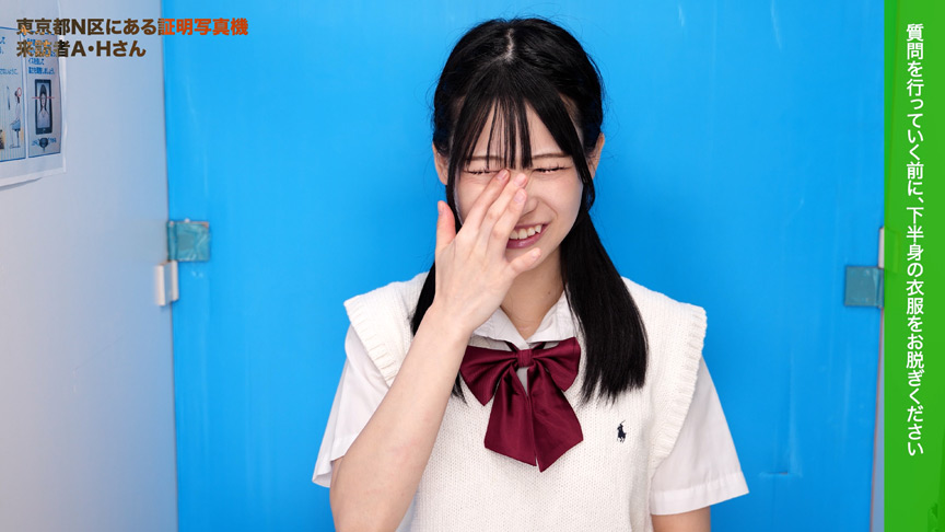 「【素人JD】【バイブ責め】証明写真ボックスで笑顔キープチャレンジする美少女受験生の反応が可愛すぎる」のサムネイル