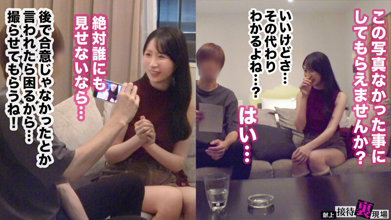 「朝妃りお 美乳女子アナが乱交で中出し&顔射!スレンダーボディで騎乗位フェラご奉仕」のサンプル画像8枚目