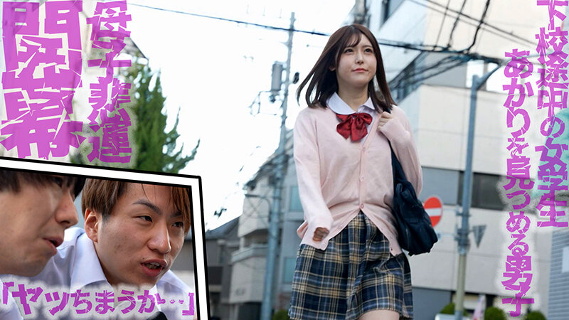 「皆瀬あかり・碧那美海が魅せる母娘共演！人妻と女子校生の濃厚イラマチオ＆中出し乱交プレイ」のサムネイル