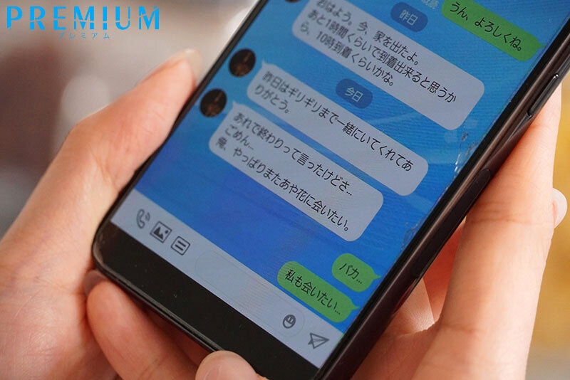 「山岸逢花 人妻が元カレと再会し不倫NTR！中出しフェラで溺れる禁断の関係」のサンプル画像11枚目