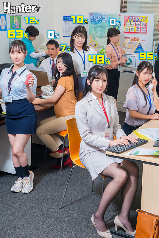 「OL美女と3P騎乗位で中出し!ヤレる確率が見える世界でオフィス美人を攻略」のサンプル画像1枚目