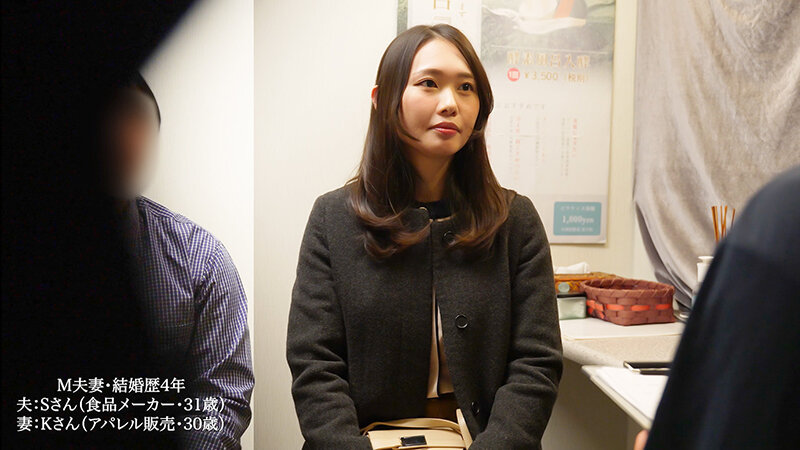 「【NTR】デカ尻人妻が砂風呂拘束マッサージで夫の隣でサイレント絶頂アクメ潮吹き」のサムネイル