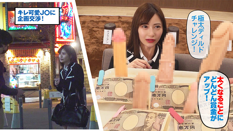 「れいみJK制服姿で潮吹き絶頂&中出しされる女子校生の過激プレイ動画」のサンプル画像1枚目