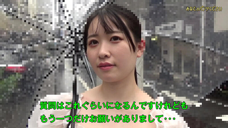 「【素人ナンパ】街で声かけパンツ交渉！恥じらい美女が生脱ぎからの濃厚展開に発展」のサムネイル