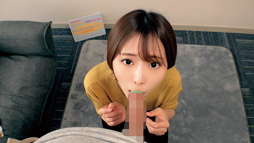 「【熟女】素敵な人妻が童貞筆おろしに挑戦！ノーハンドゴム装着から生中出しまで優しくリード」のサンプル画像3枚目