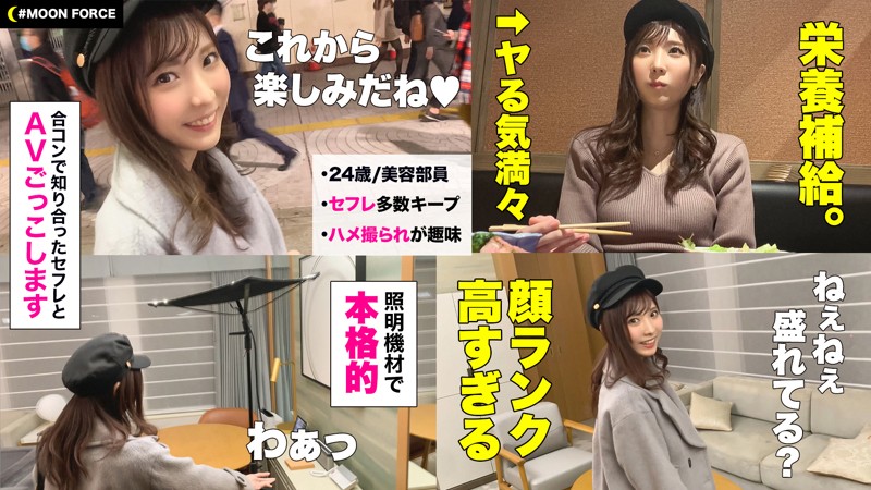 「【素人美少女】色白美乳のコスプレ娘がミニスカ姿で中出し騎乗位&顔射フェラのハメ撮り映像」のサンプル画像1枚目