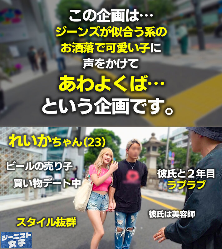 「【綾波れん】美尻ギャルが騎乗位で激イキ！潮吹き＆顔射フィニッシュの濃厚プレイ【尻フェチ必見】」のサンプル画像1枚目