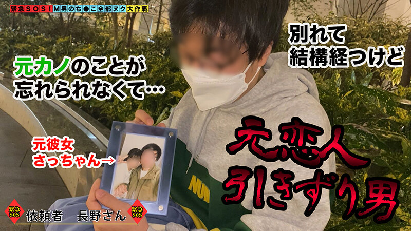 「スレンダー痴女ナースがパイパンで騎乗位中出し!M男を責める美人お姉さんの濃厚プレイ」のサムネイル